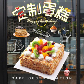 贵州铜仁市石阡县蛋糕预定